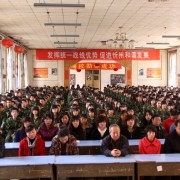 忻州海运技校