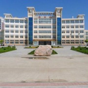 新绛县职业技术学校