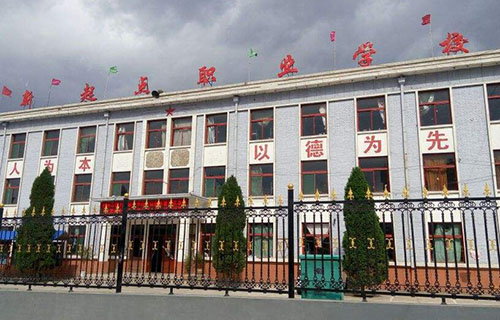 忻州新起点职业学校