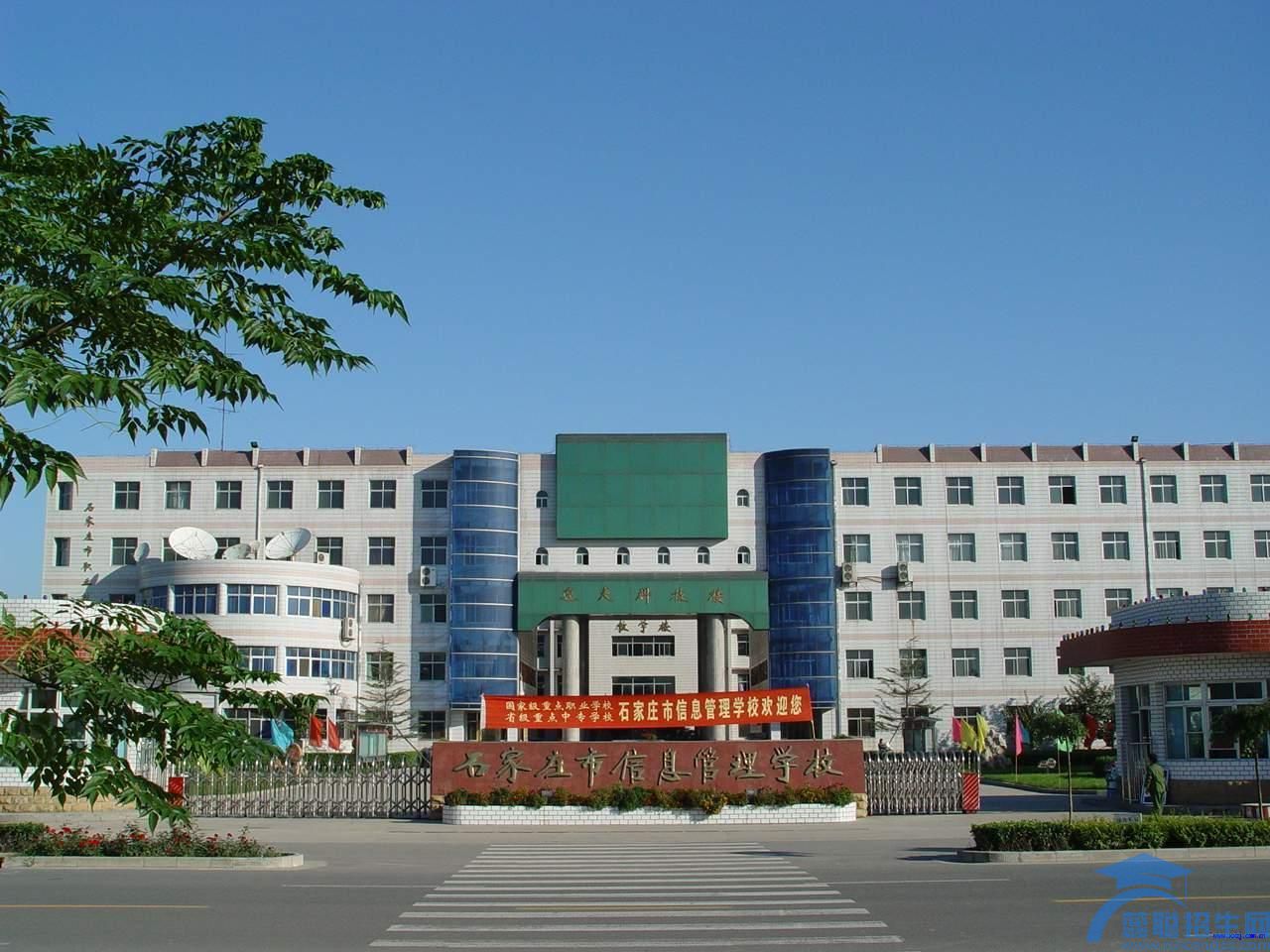 福建工贸学校