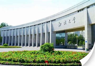 山东聊城建设学校