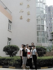 陕西幼儿师范学校