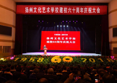 扬州文化艺术学校地址在哪里(图1)