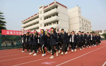 盐城市经贸高级职业学校地址在哪里(图1)