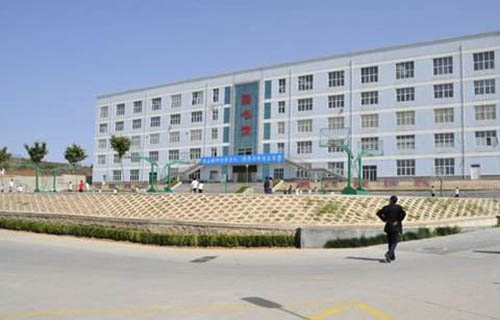景泰县职业技术学校