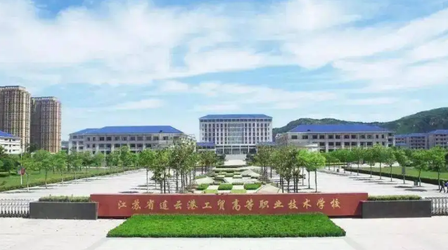 连云港工贸学校宿舍情况(图1)