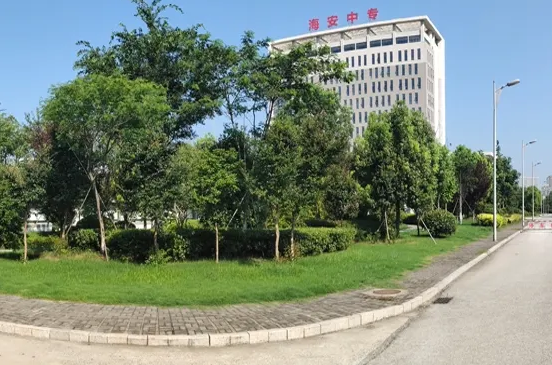 江苏海安农业工程学校地址在哪里(图1)
