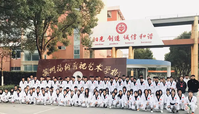 苏州福纳影视艺术学校怎么样(图1) 苏州福纳影视艺术学校怎么样(图1)