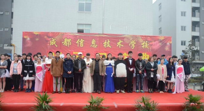 成都读中专学校学什么有前途(图1)