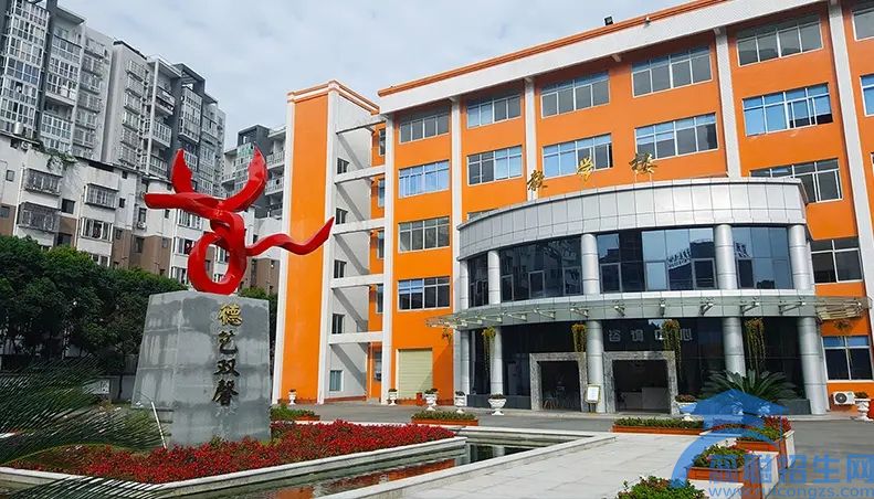 成都中专学校有哪些比较好(图1)