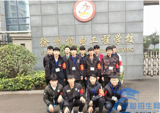 徐州机电技师学院怎么样(图1)