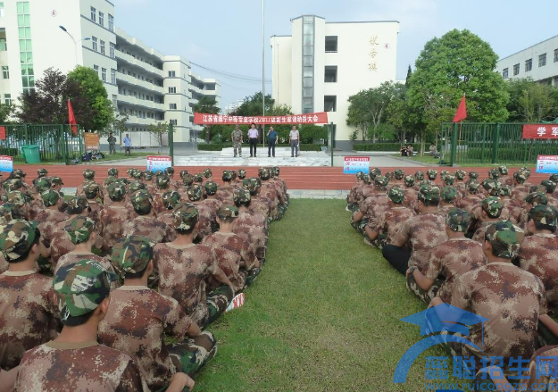 江苏睢宁中等专业学校地址在哪里(图1)