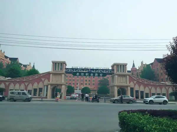 成都哪些大专的导游比较好(图1)