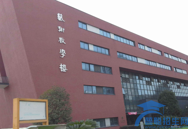 成都比较好的学前教育大专院校(图1)