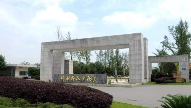 成都学前教育需要多少分(图1)