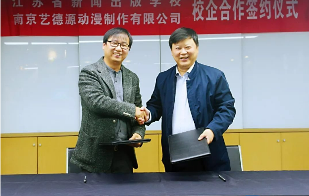 江苏新闻出版学校收费情况(图1)