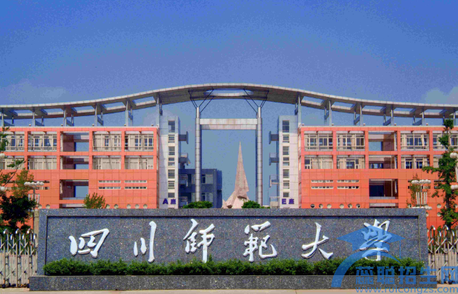 成都有几个学前教育学校(图1)