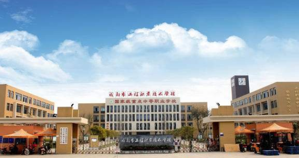 成都有什么好的学前教育学校(图1)