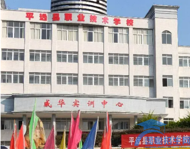 平远县职业技术学校宿舍情况(图1)