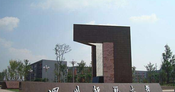 成都哪些学前教育学校好(图1)