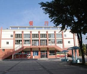 呼和浩特铁路学校