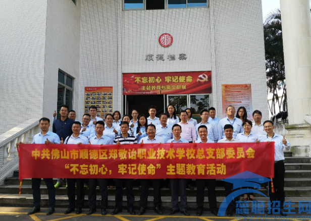 佛山顺德区郑敬诒职业技术学校宿舍情况(图2)