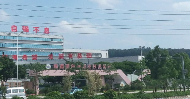顺德梁銶琚职业技术学校怎么样(图1)