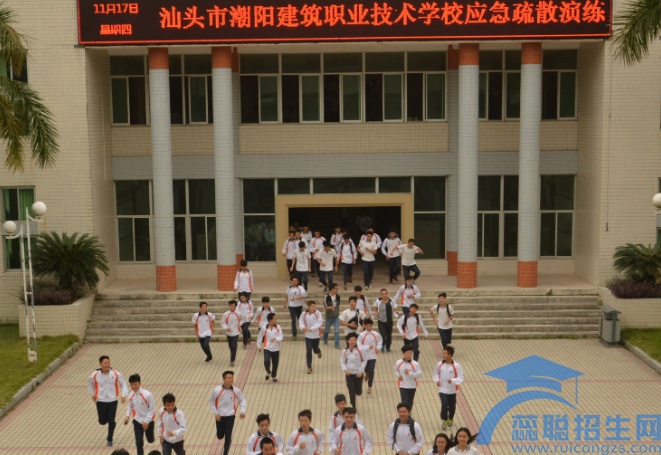 汕头潮阳建筑职业技术学校地址在哪里(图1) 汕头潮阳建筑职业技术学校地址在哪里(图1)