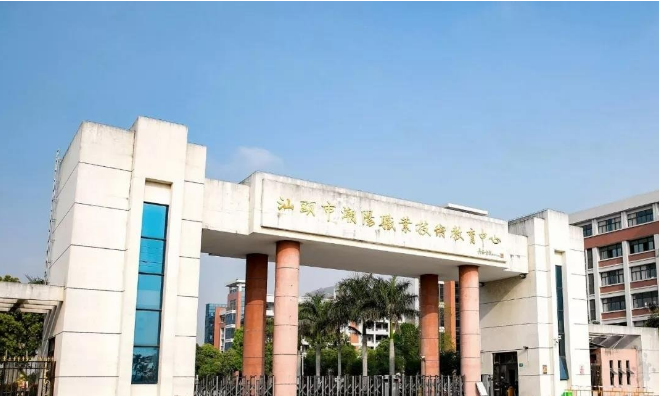 汕头潮阳区职业技术学校怎么样(图1) 汕头潮阳区职业技术学校怎么样(图1)