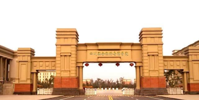 2022年高等会计大专学校(图1)