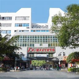 广西二轻工业管理学校