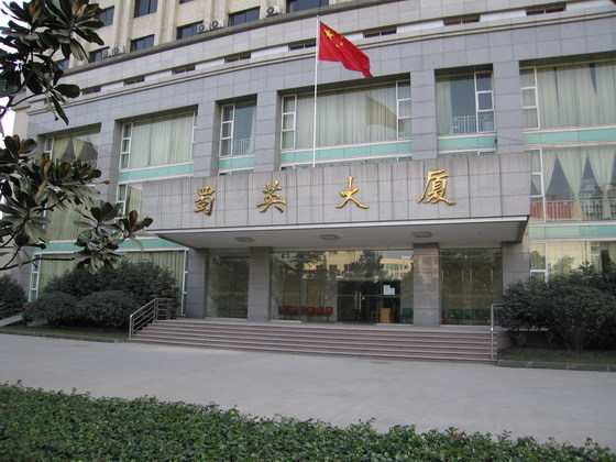成都读软件开发的大专(图1)