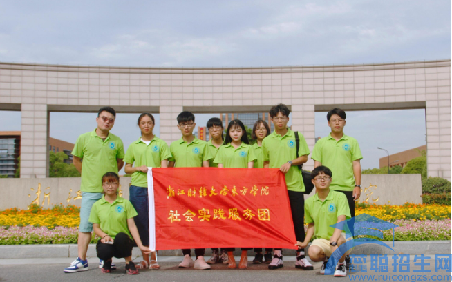 浙江财经学院东方学院自考2022年招生简章(图1)