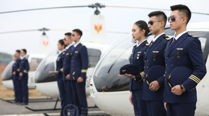 比较好的航空服务学校(图1)