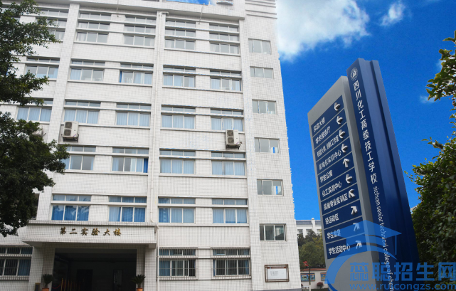 四川理工技师学院宿舍条件(图1)