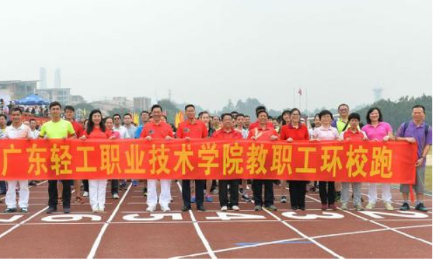 广东轻工职业技术学校地址在哪里(图1)