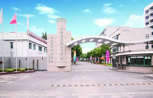 上海建筑工程学校