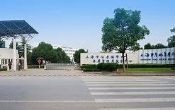 上海房地产学校