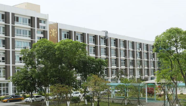金华体育运动学校是公办还是民办(图1)