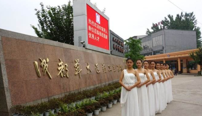 成都华大医药卫生学校2022招生简章(图1)
