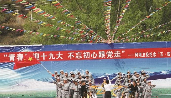 阿坝卫生学校2022年报名条件、招生对象(图1)