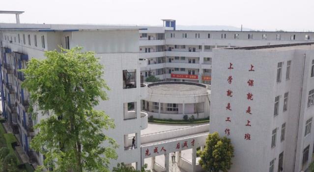 成都指南针职业技术学校2022招生简章(图1)