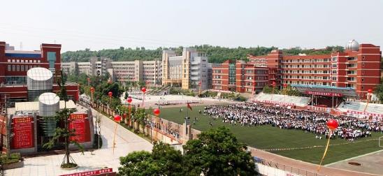 四川贸易学校有那些专业(图1)