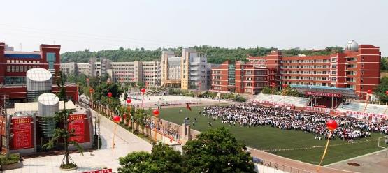 四川贸易学校2022年报名条件、招生对象(图1)
