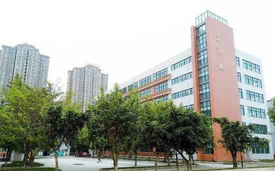 四川贸易学校学费(图1)