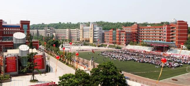 四川贸易学校地址在哪里(图1)