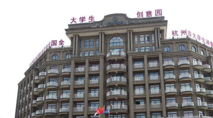 杭州职达健康养生分院2023年录取分数线(图1)