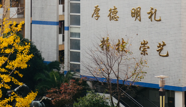 宁波东钱湖旅游学校2023年录取分数线(图1)