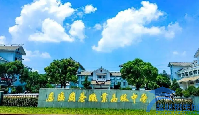 慈溪周巷职业高级中学2023年录取分数线(图1)