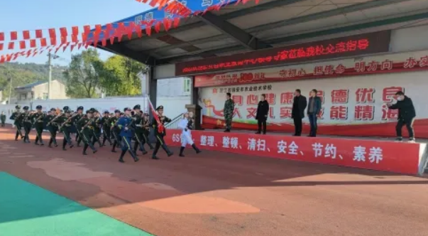 瑞安农业技术学校收费情况(图1)